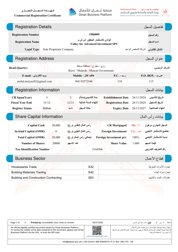 CR Certificate