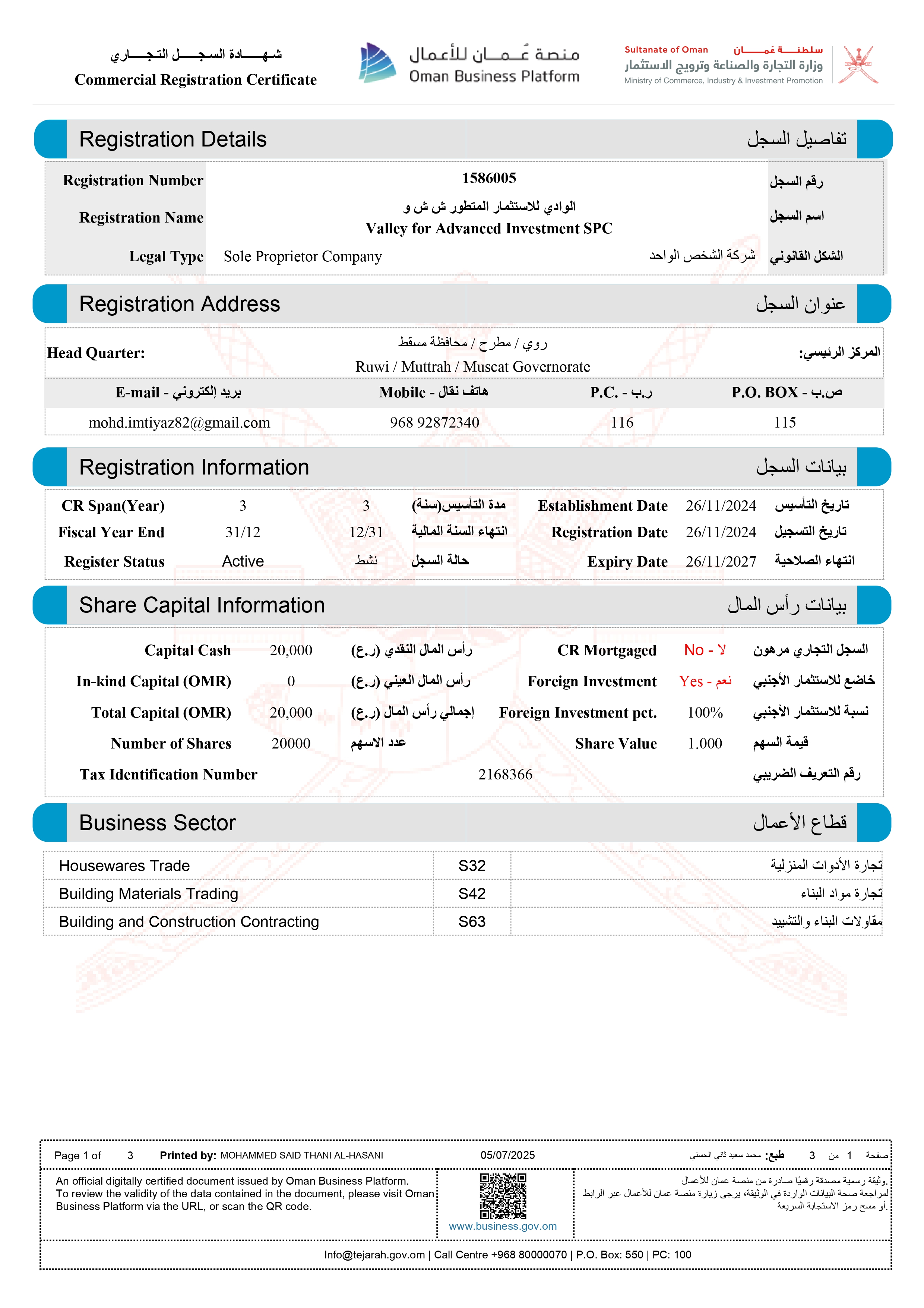 Registration Certificate