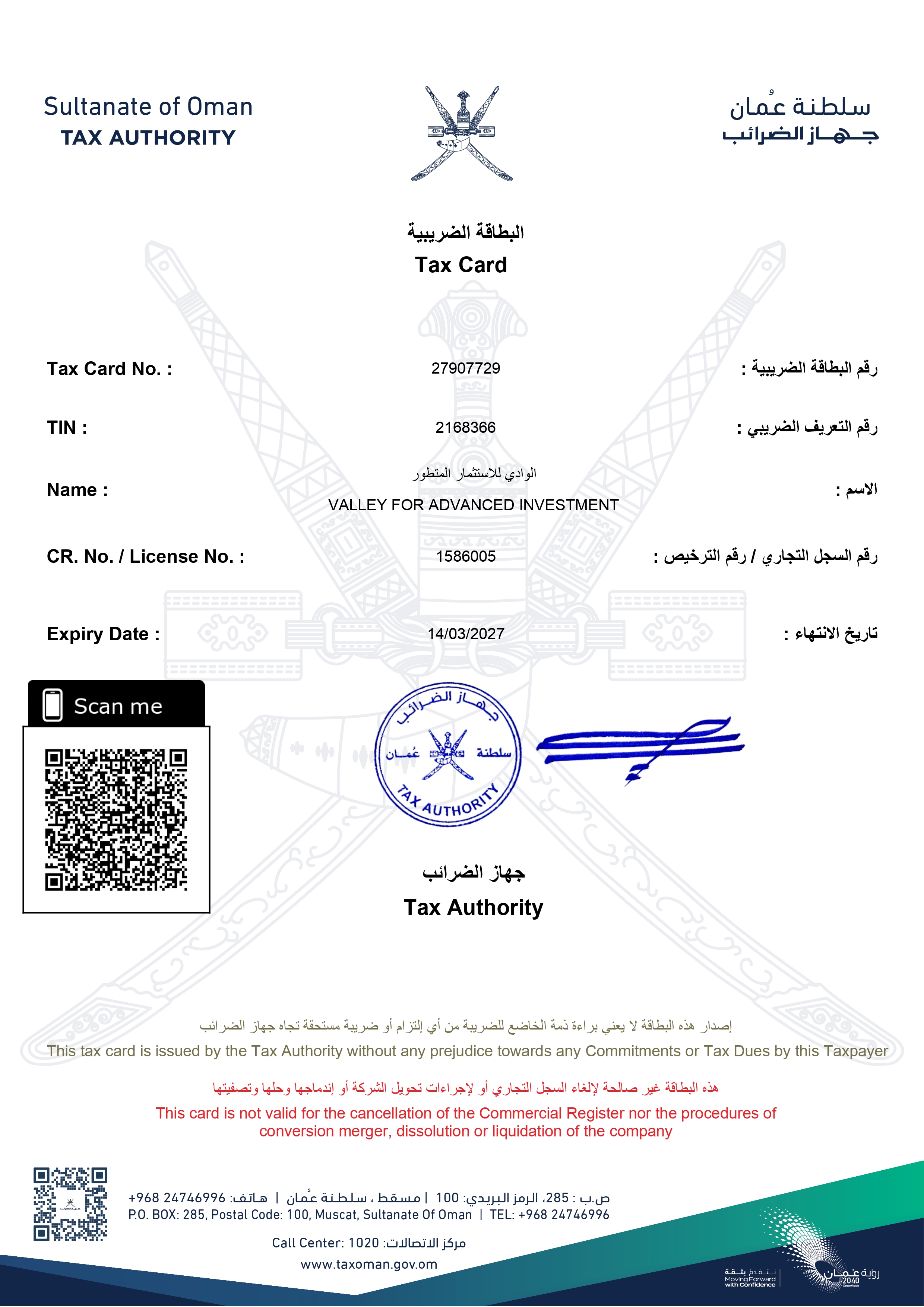 Tax Certificate